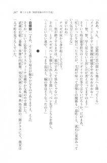 Kyoukai Senjou no Horizon LN Vol 20(8B) - Photo #267