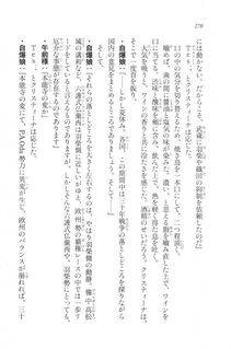 Kyoukai Senjou no Horizon LN Vol 20(8B) - Photo #270
