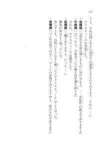 Kyoukai Senjou no Horizon LN Vol 20(8B) - Photo #272
