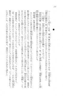 Kyoukai Senjou no Horizon LN Vol 20(8B) - Photo #274