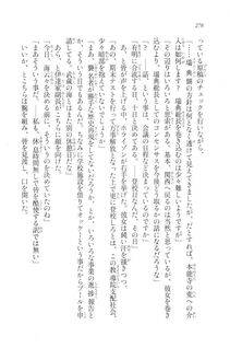 Kyoukai Senjou no Horizon LN Vol 20(8B) - Photo #276
