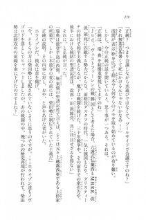 Kyoukai Senjou no Horizon LN Vol 20(8B) - Photo #278