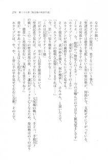 Kyoukai Senjou no Horizon LN Vol 20(8B) - Photo #279