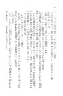 Kyoukai Senjou no Horizon LN Vol 20(8B) - Photo #282