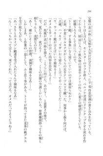 Kyoukai Senjou no Horizon LN Vol 20(8B) - Photo #286