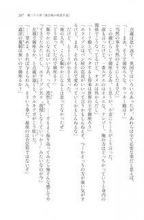 Kyoukai Senjou no Horizon LN Vol 20(8B) - Photo #287