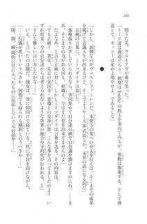 Kyoukai Senjou no Horizon LN Vol 20(8B) - Photo #288