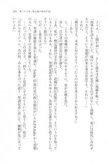 Kyoukai Senjou no Horizon LN Vol 20(8B) - Photo #289