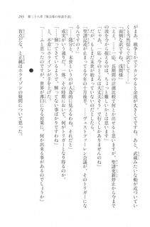 Kyoukai Senjou no Horizon LN Vol 20(8B) - Photo #293