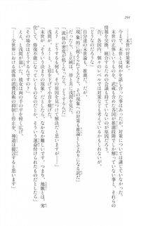 Kyoukai Senjou no Horizon LN Vol 20(8B) - Photo #294