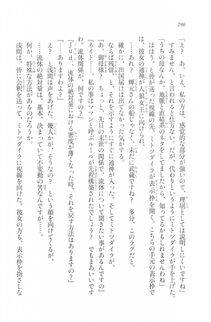 Kyoukai Senjou no Horizon LN Vol 20(8B) - Photo #296