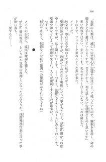 Kyoukai Senjou no Horizon LN Vol 20(8B) - Photo #300