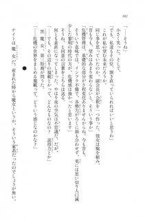 Kyoukai Senjou no Horizon LN Vol 20(8B) - Photo #302