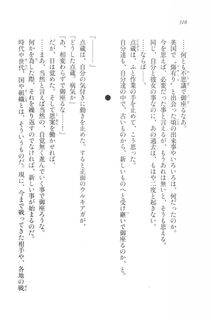 Kyoukai Senjou no Horizon LN Vol 20(8B) - Photo #310