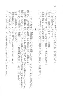 Kyoukai Senjou no Horizon LN Vol 20(8B) - Photo #312