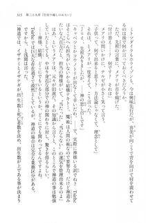 Kyoukai Senjou no Horizon LN Vol 20(8B) - Photo #315