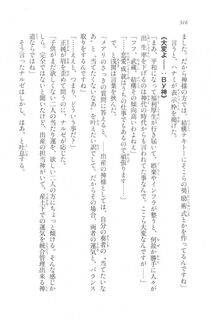 Kyoukai Senjou no Horizon LN Vol 20(8B) - Photo #316