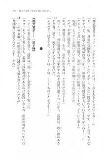 Kyoukai Senjou no Horizon LN Vol 20(8B) - Photo #317