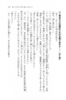 Kyoukai Senjou no Horizon LN Vol 20(8B) - Photo #319