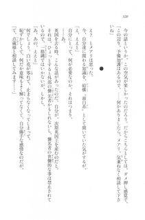 Kyoukai Senjou no Horizon LN Vol 20(8B) - Photo #320