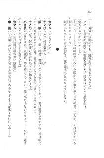 Kyoukai Senjou no Horizon LN Vol 20(8B) - Photo #322