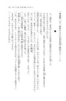 Kyoukai Senjou no Horizon LN Vol 20(8B) - Photo #323