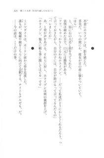 Kyoukai Senjou no Horizon LN Vol 20(8B) - Photo #325
