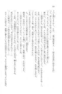 Kyoukai Senjou no Horizon LN Vol 20(8B) - Photo #328