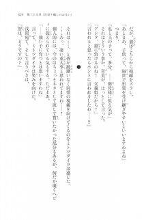 Kyoukai Senjou no Horizon LN Vol 20(8B) - Photo #329