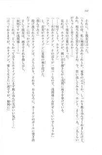 Kyoukai Senjou no Horizon LN Vol 20(8B) - Photo #332
