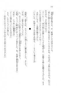 Kyoukai Senjou no Horizon LN Vol 20(8B) - Photo #334
