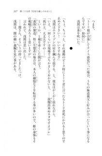 Kyoukai Senjou no Horizon LN Vol 20(8B) - Photo #337