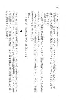 Kyoukai Senjou no Horizon LN Vol 20(8B) - Photo #340