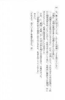Kyoukai Senjou no Horizon LN Vol 20(8B) - Photo #342