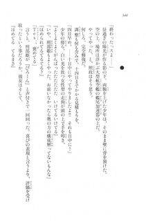 Kyoukai Senjou no Horizon LN Vol 20(8B) - Photo #344