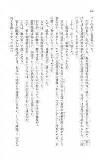 Kyoukai Senjou no Horizon LN Vol 20(8B) - Photo #346