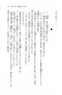 Kyoukai Senjou no Horizon LN Vol 20(8B) - Photo #347