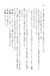 Kyoukai Senjou no Horizon LN Vol 20(8B) - Photo #348
