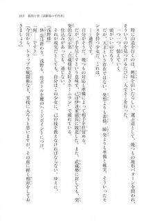 Kyoukai Senjou no Horizon LN Vol 20(8B) - Photo #353