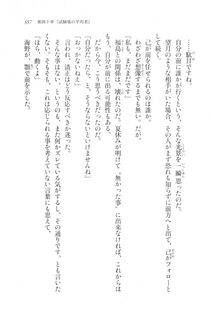 Kyoukai Senjou no Horizon LN Vol 20(8B) - Photo #357