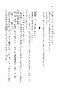 Kyoukai Senjou no Horizon LN Vol 20(8B) - Photo #358