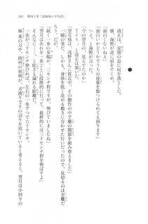 Kyoukai Senjou no Horizon LN Vol 20(8B) - Photo #361