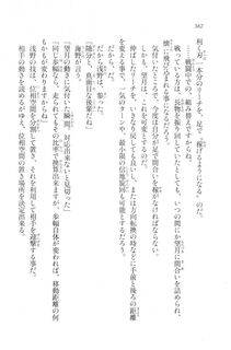 Kyoukai Senjou no Horizon LN Vol 20(8B) - Photo #362