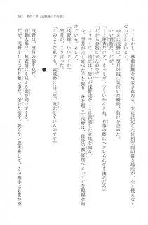 Kyoukai Senjou no Horizon LN Vol 20(8B) - Photo #363