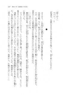 Kyoukai Senjou no Horizon LN Vol 20(8B) - Photo #367