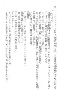Kyoukai Senjou no Horizon LN Vol 20(8B) - Photo #370