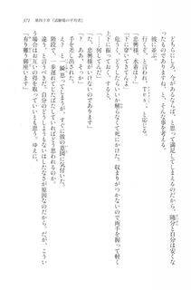 Kyoukai Senjou no Horizon LN Vol 20(8B) - Photo #371