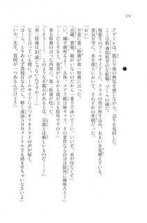 Kyoukai Senjou no Horizon LN Vol 20(8B) - Photo #374