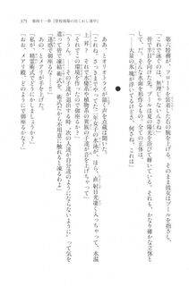 Kyoukai Senjou no Horizon LN Vol 20(8B) - Photo #375