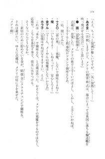 Kyoukai Senjou no Horizon LN Vol 20(8B) - Photo #376